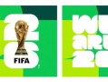 7月27日 2026世预赛暨2027亚洲杯预赛分组抽签！