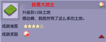 这一150层通关成就便成了无数玩家难以逾越的鸿沟-第4张图片-爱游戏·AYX_首页(welcome)