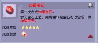 这一150层通关成就便成了无数玩家难以逾越的鸿沟-第3张图片-爱游戏·AYX_首页(welcome)