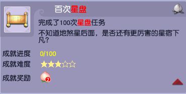 这一150层通关成就便成了无数玩家难以逾越的鸿沟-第6张图片-爱游戏·AYX_首页(welcome)