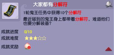 这一150层通关成就便成了无数玩家难以逾越的鸿沟-第7张图片-爱游戏·AYX_首页(welcome)