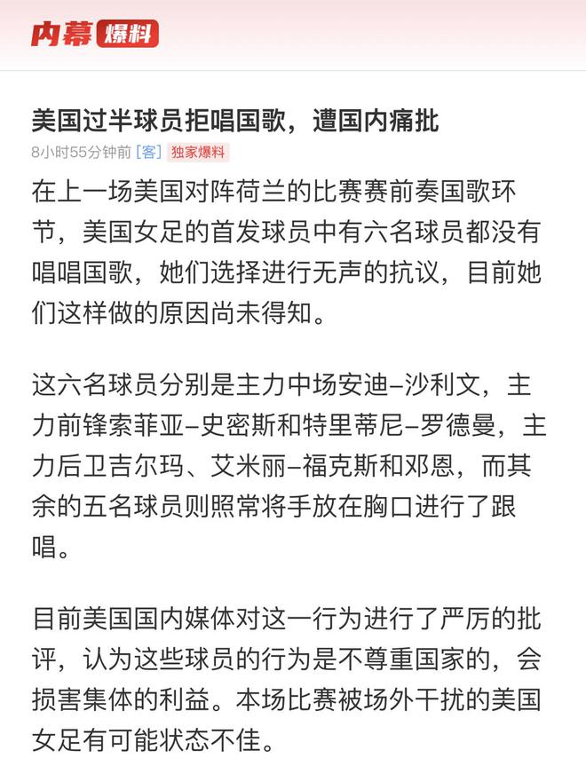 周末足彩不中就退！独家赛前情报助彩民赢不停-第4张图片-爱游戏·AYX_首页(welcome)