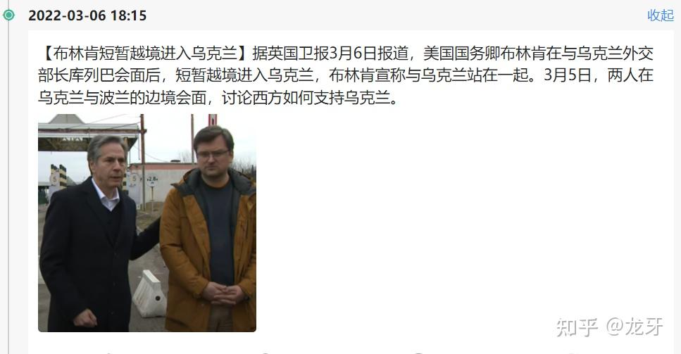 这次俄罗斯进攻乌克兰对现代战争有何启示？-第3张图片-爱游戏·AYX_首页(welcome)